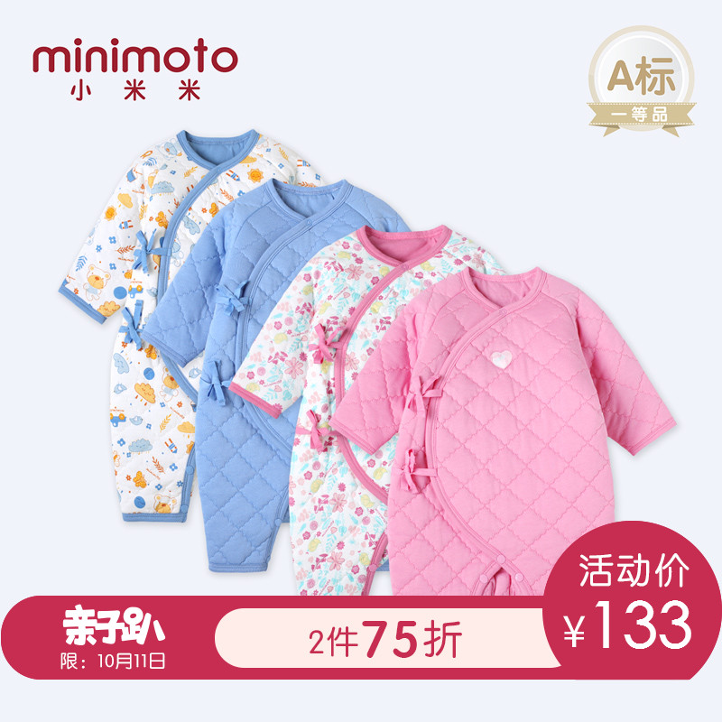 minimoto