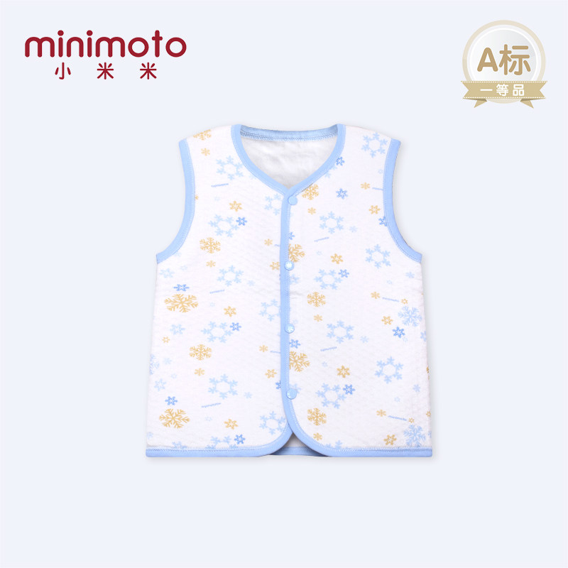 Gilet enfant MINIMOTO - Ref 2068322 Image 3
