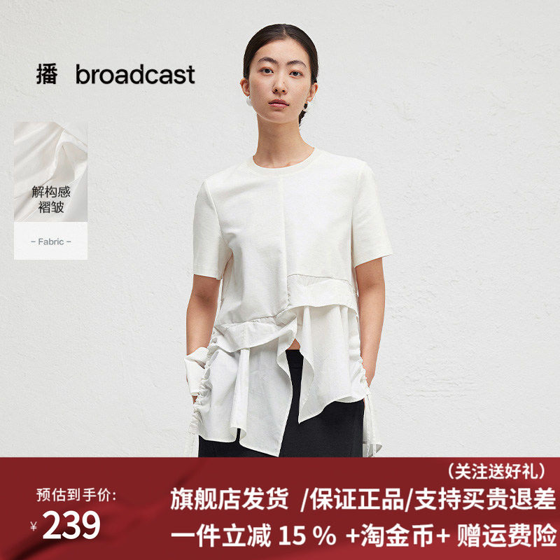 播商场同款设计感T恤女24春秋不规则别致短袖上衣BDR3YD1765