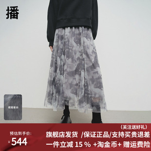 播商场同款波嘻风印花网纱半身裙女25春秋新款优雅裙子BDS1BD1343