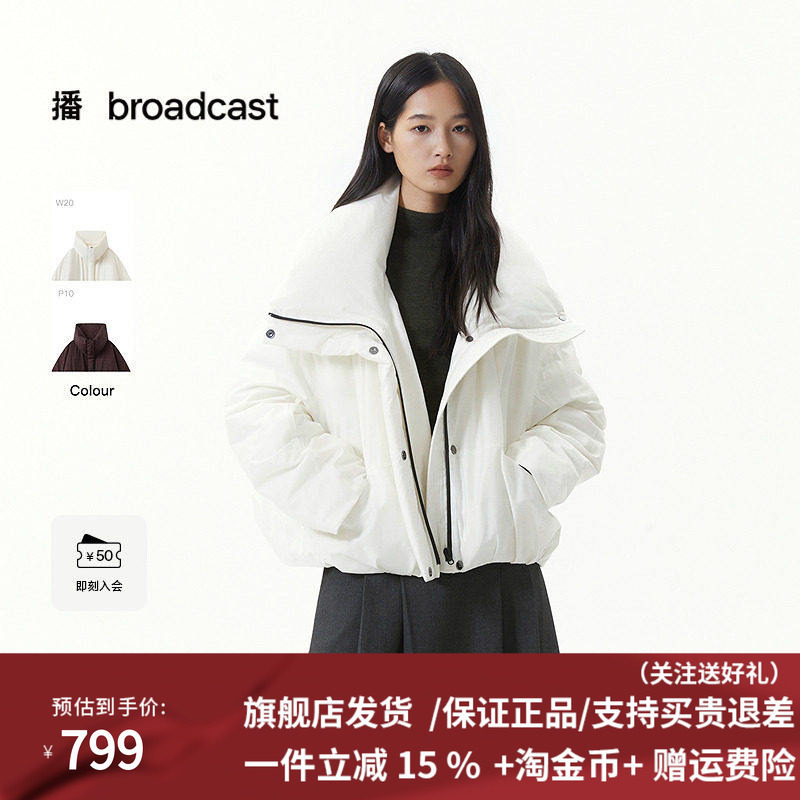 播白色通勤时髦短款鸭绒羽绒服2025冬季新款宽松面包服DDS4RD5259