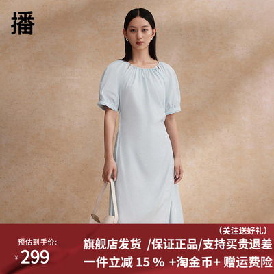 播设计感小众连衣裙女夏商场同款侧开叉茶歇桔梗长裙BDR2LD1690