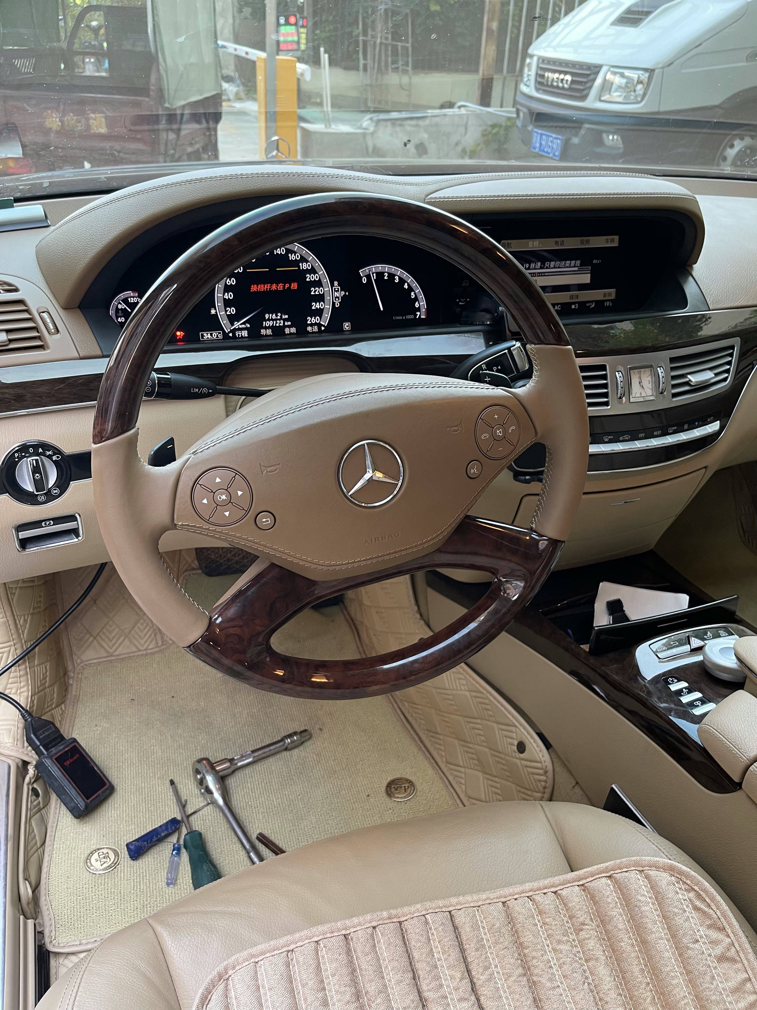 适用于08-13款奔驰S级W221改装升级S350L中控S400L桃木方向盘S500,汽车用品/电子/清洗/改装,方向盘改装,淘宝优惠券,粉丝福利购,淘宝优惠卷