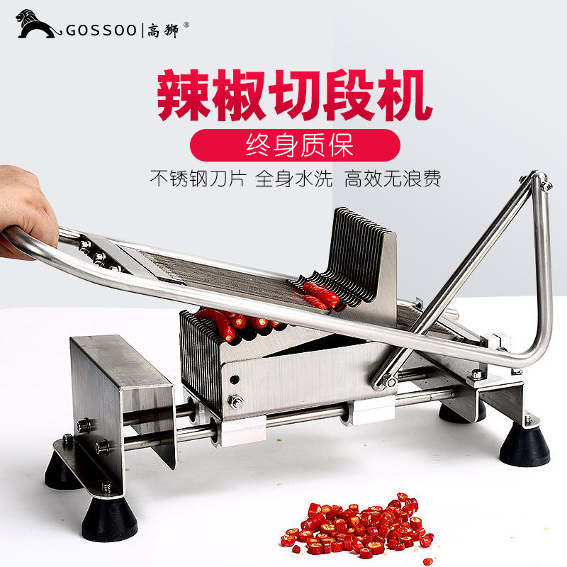 切辣椒神器手動廚房家用小型辣椒切段機剁小米椒辣椒切片機非電動在類目 廚房/烹飪用具, 廚用小工具/廚房儲物, 剝蒜器/壓蒜器中 - 來自Buy2taobao.com提供專業的淘寶代購服務