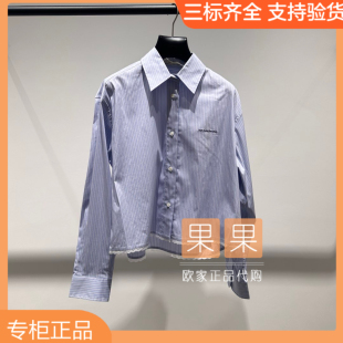 纯棉衬衫 2025秋纯色长袖 休闲百搭内搭 1SY3015060 欧时力专柜正品