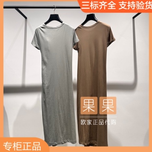 连衣裙女纯色修身 2025夏纯色短袖 长裙 1SY2080940 欧时力专柜正品