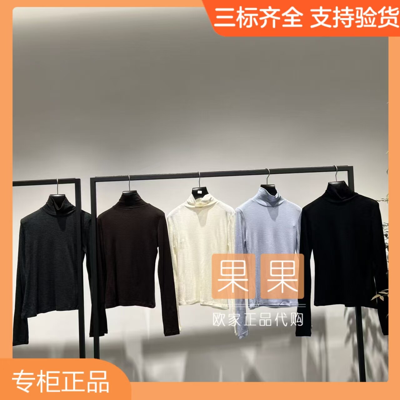 欧时力专柜正品1MY4020040 2026秋冬纯色高领长袖套头休闲百搭
