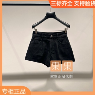 女气质百搭 2025夏纯色高腰休闲裤 och欧时力国内代购 1SY212017N