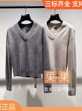 欧时力专柜正品1SY403550F 2025冬纯色长袖V领针织休闲百搭羊毛衫