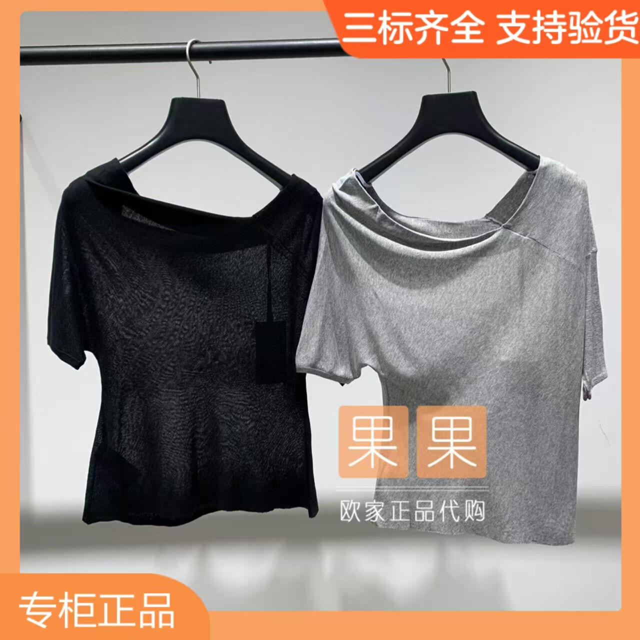 欧时力专柜正品1MY203020F 2026夏纯色短袖套头休闲百搭