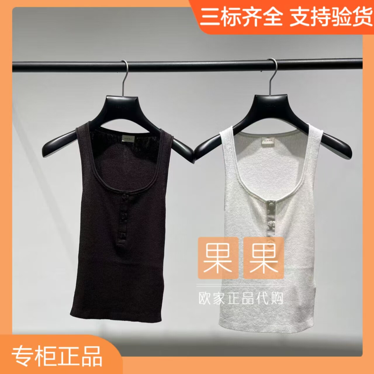 och欧时力专柜正品1MY203011F 2026夏纯色吊带背心女短款修身显瘦