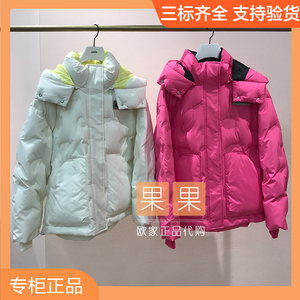 1WH433559F欧时力2022冬季新款粉色连帽羽绒服女保暖防风百搭外套