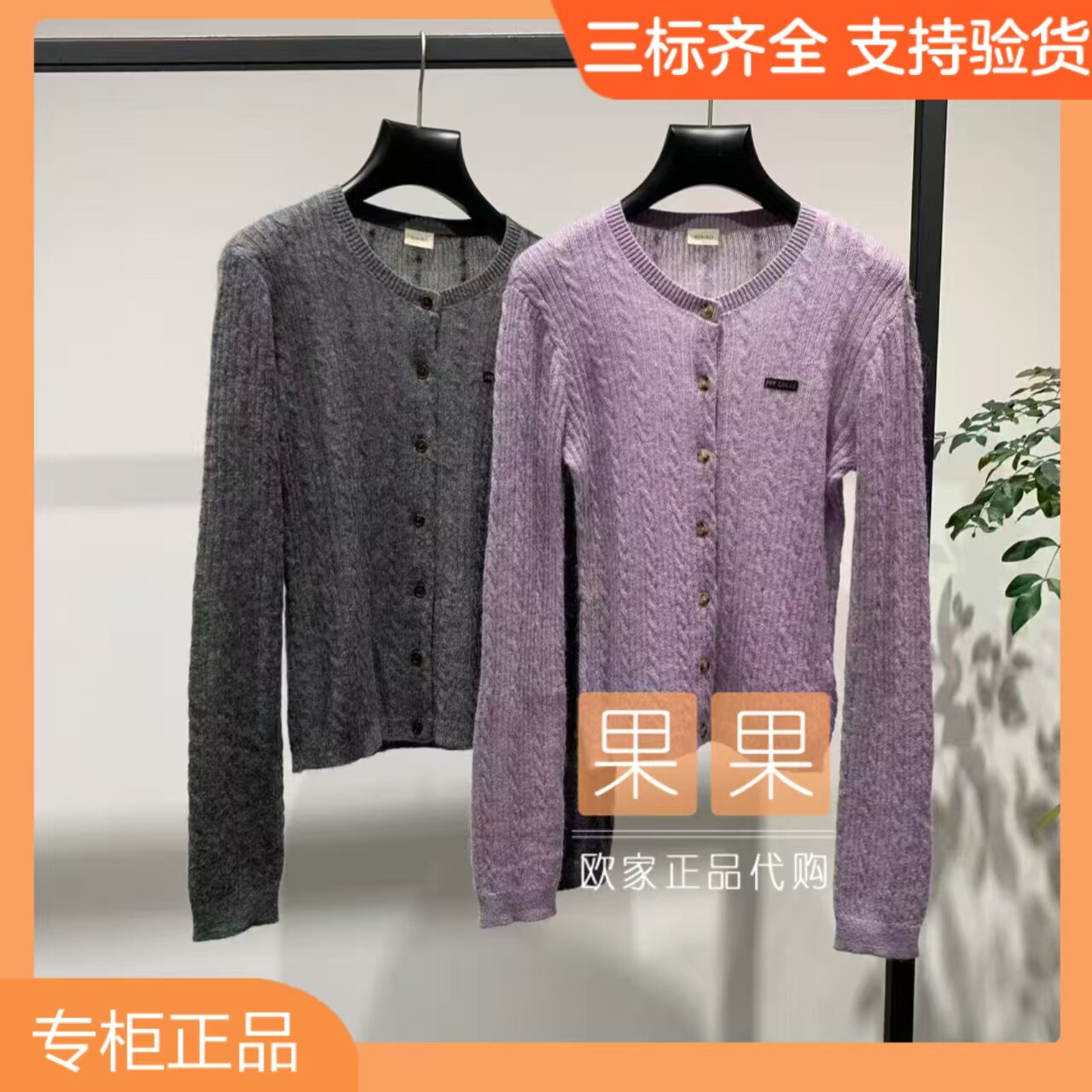 欧时力专柜正品1MY304204F 2026秋纯色长袖针织套头休闲百搭