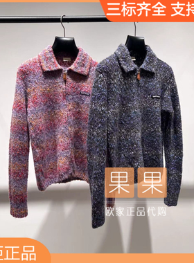 欧时力专柜正品1SY404534F 2025冬纯色长袖开衫针织休闲百搭混彩