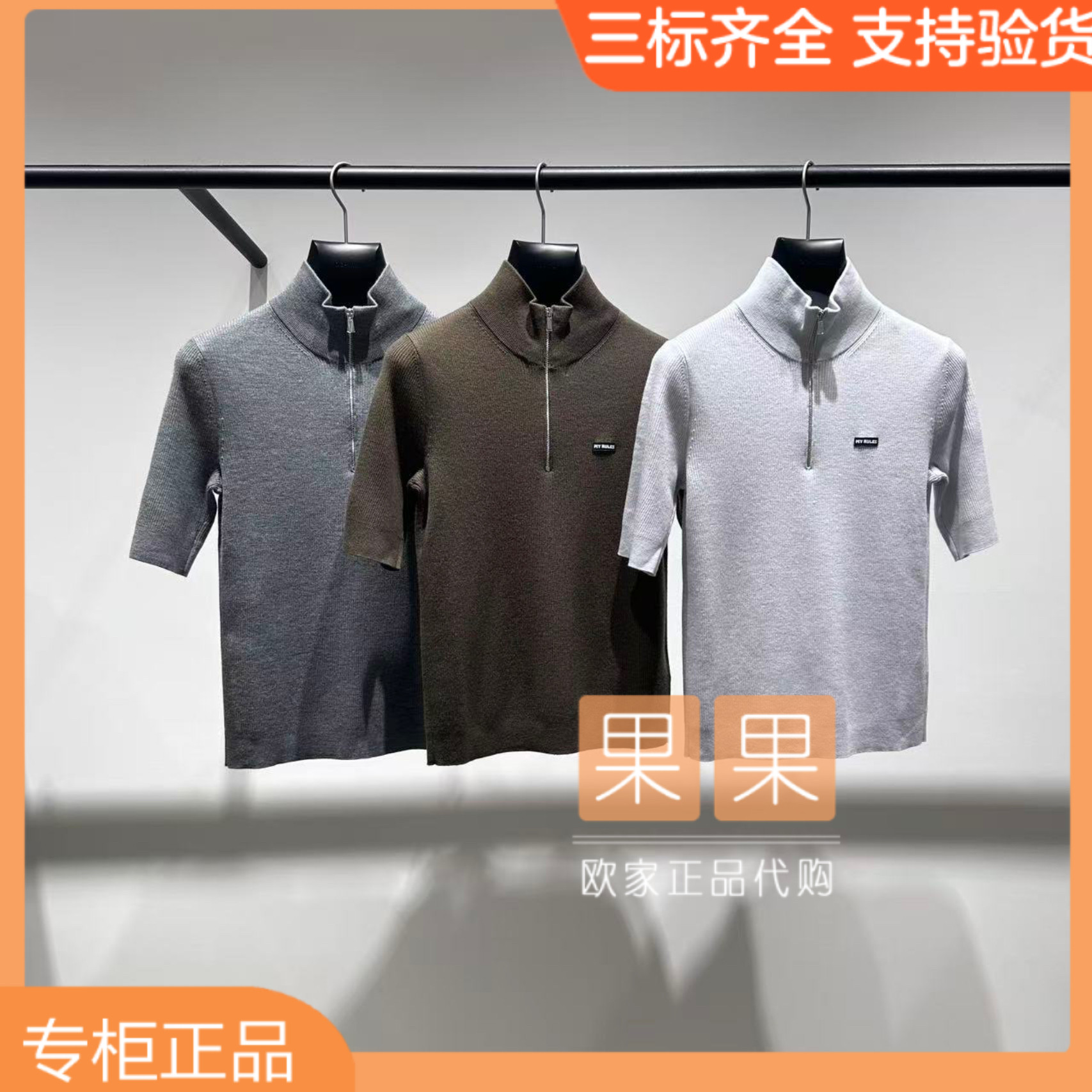 欧时力专柜正品1MY103221F 2026纯色短袖T恤圆领休闲百搭内搭