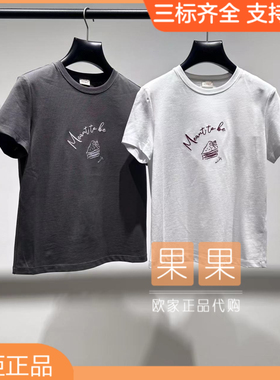 och欧时力专柜正品1MR1024980 2026春白色短袖通勤百搭短袖T恤