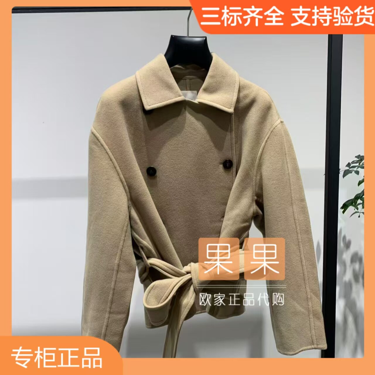 欧时力2026冬新上新纯色羊毛毛呢系带大衣1MY334023F