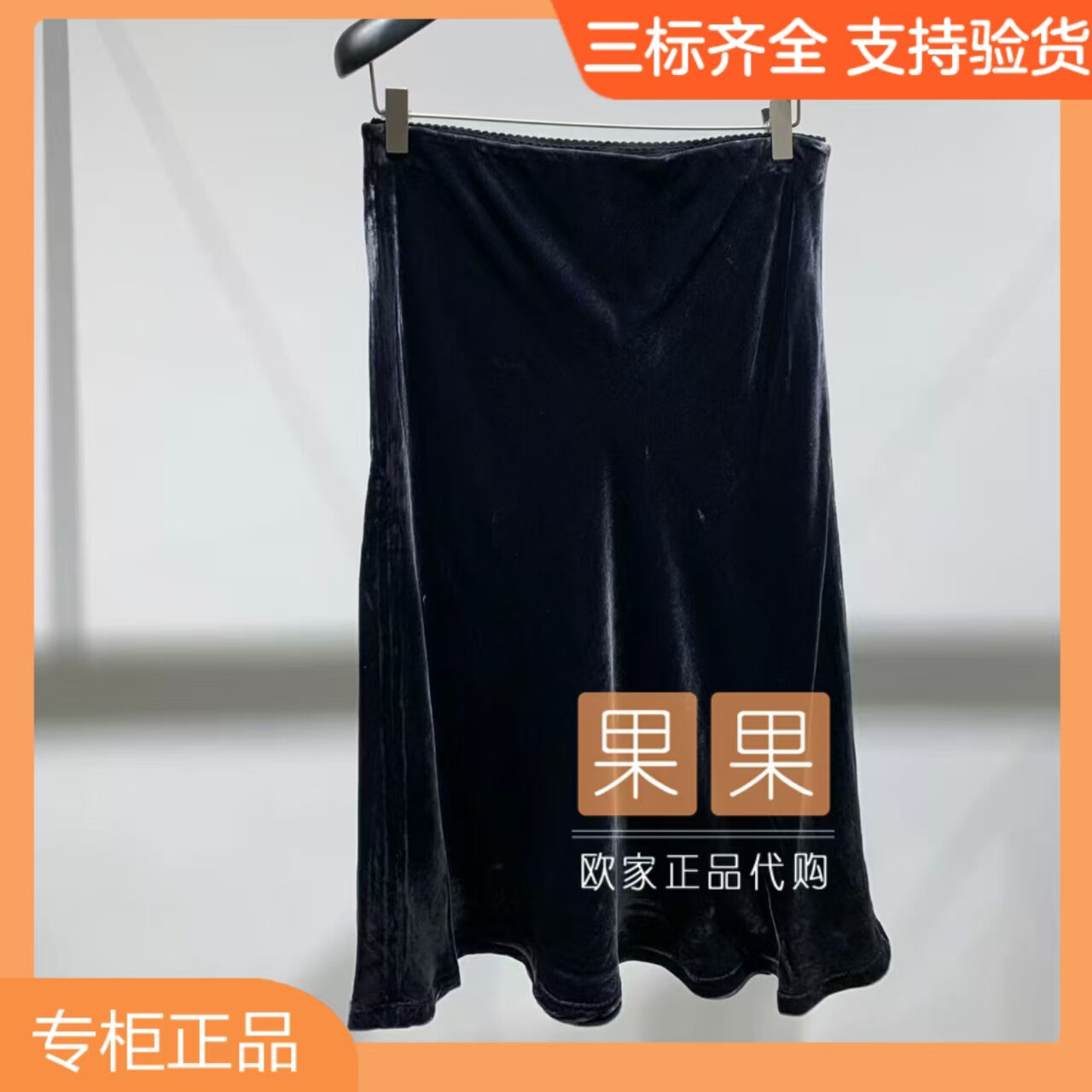 och欧家专柜正品1MH3070220 2026秋A版纯色高腰半身裙女通勤