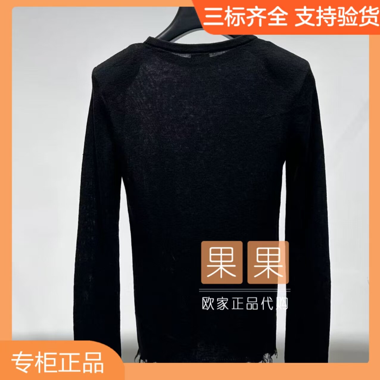 欧时力专柜正品1MY303006F 2026早秋纯色长袖针织套头休闲百搭