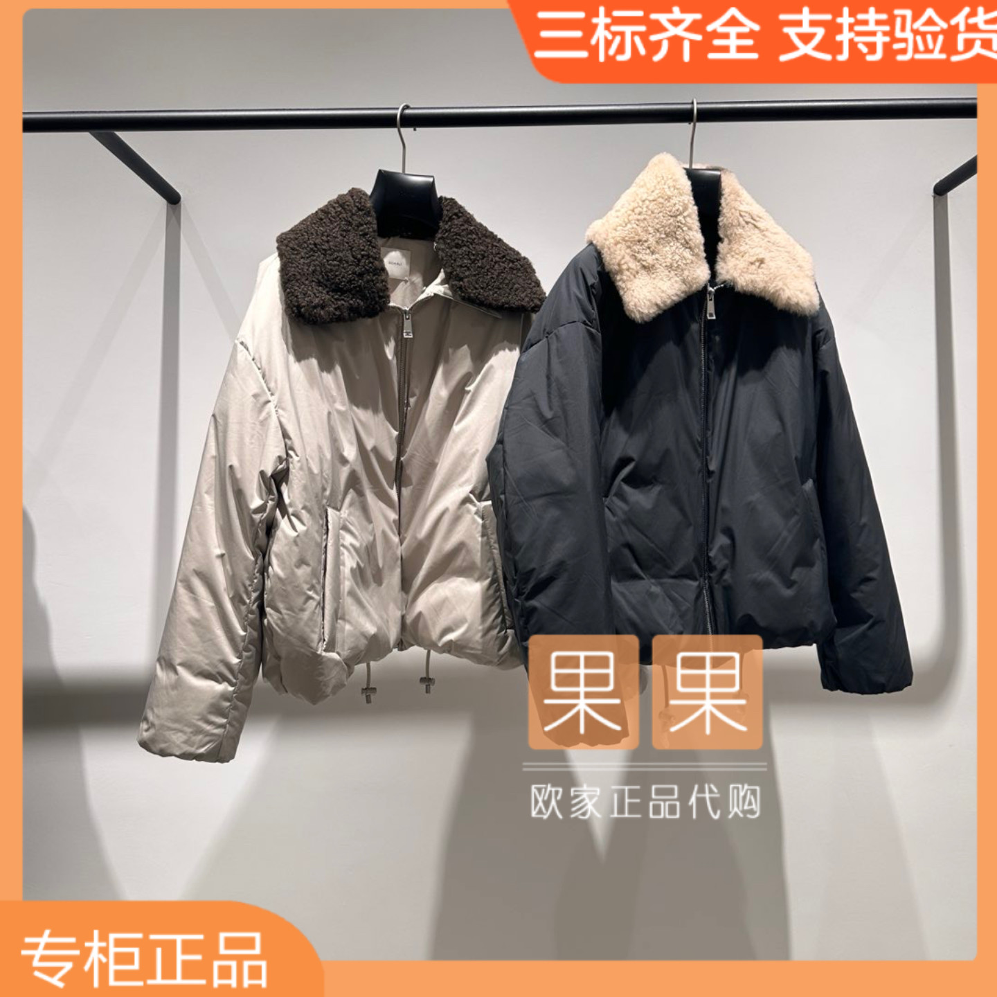 欧时力2025秋新上市纯色羽绒服女通勤百搭1SY333051F