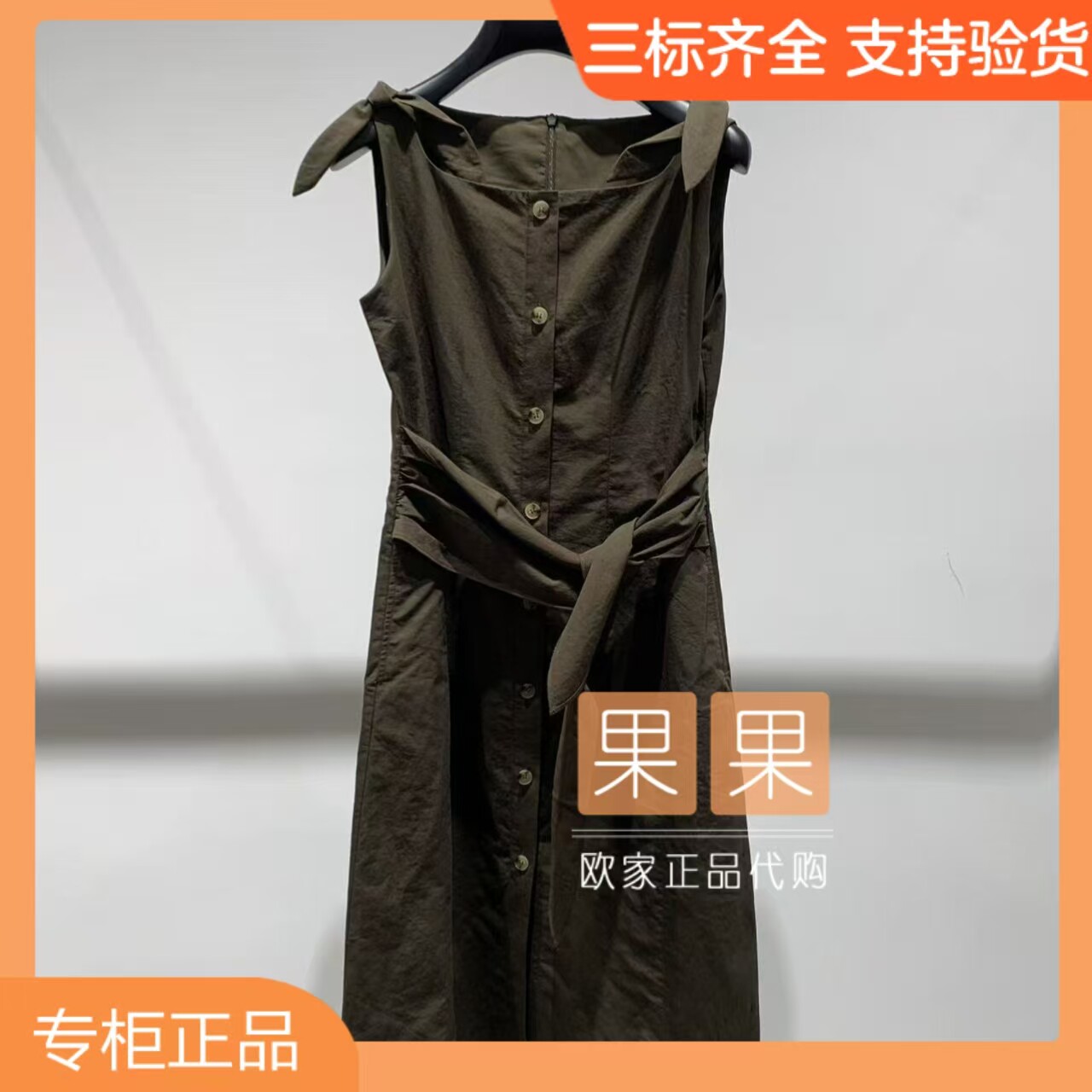 欧时力专柜正品1MY2080280 2026夏纯色无袖连衣裙女纯色修身长裙