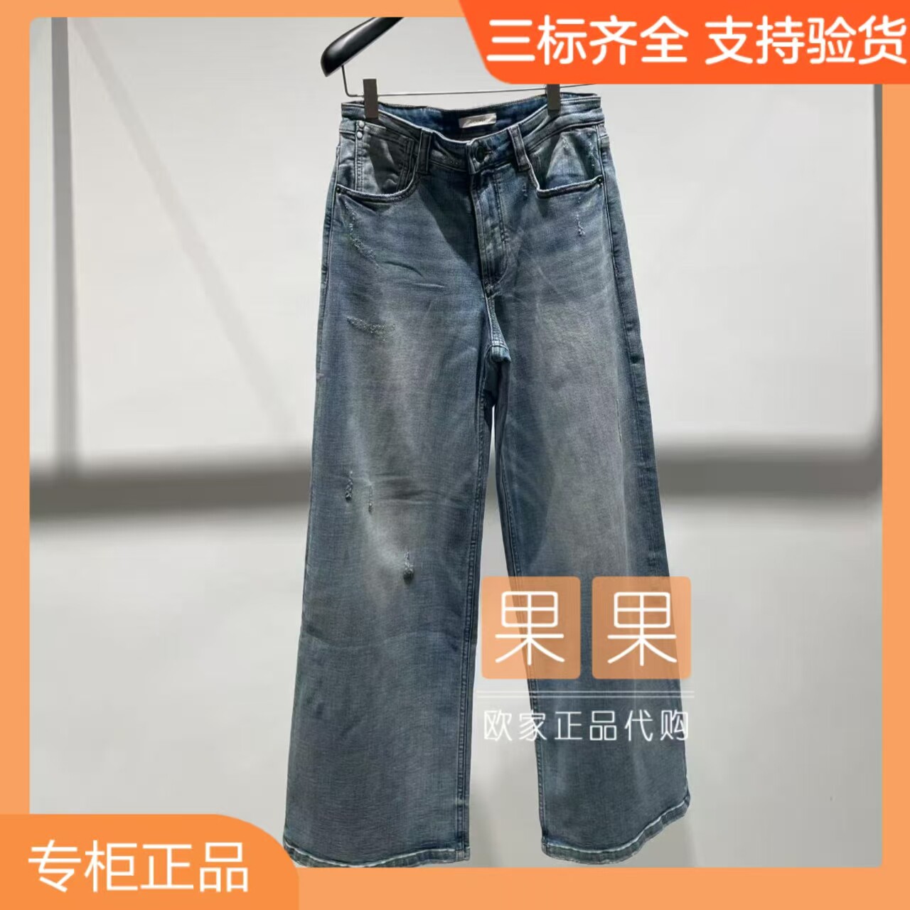 och欧时力新上市1MY212202N 2026春纯色阔腿牛仔裤长裤直筒百搭图片