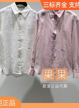 欧时力正品2026夏新品1MY2010100 纯色粉色衬衫