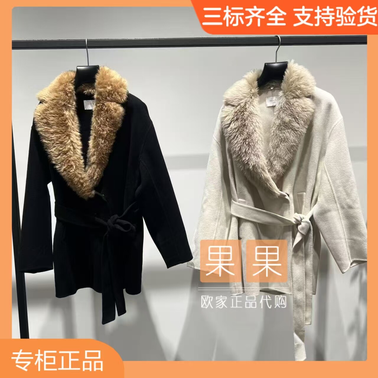 欧时力2026冬新上新纯色羊毛毛呢系带毛领大衣1MH334025F