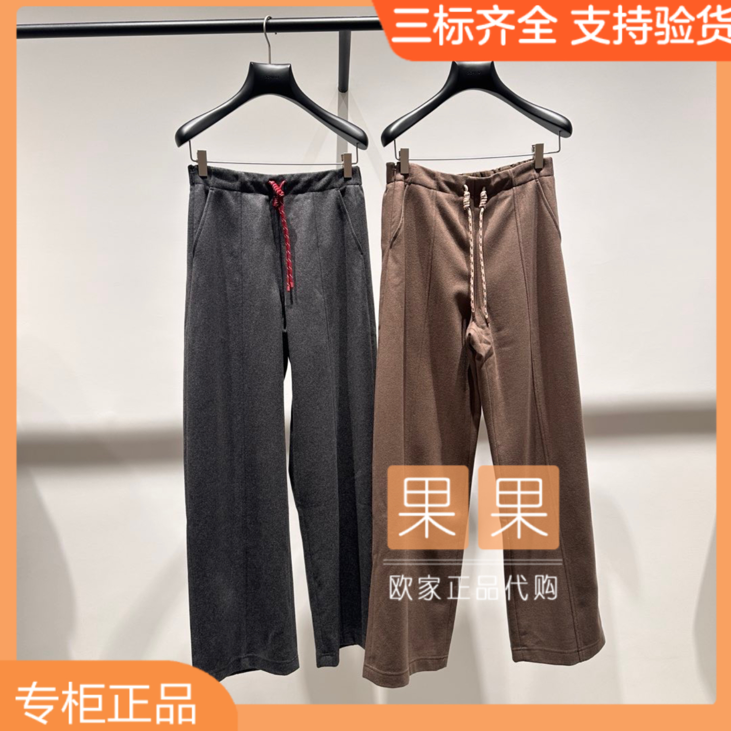 och欧时力新上市1SY4060840 2025冬纯色阔腿休闲裤长裤直筒百搭