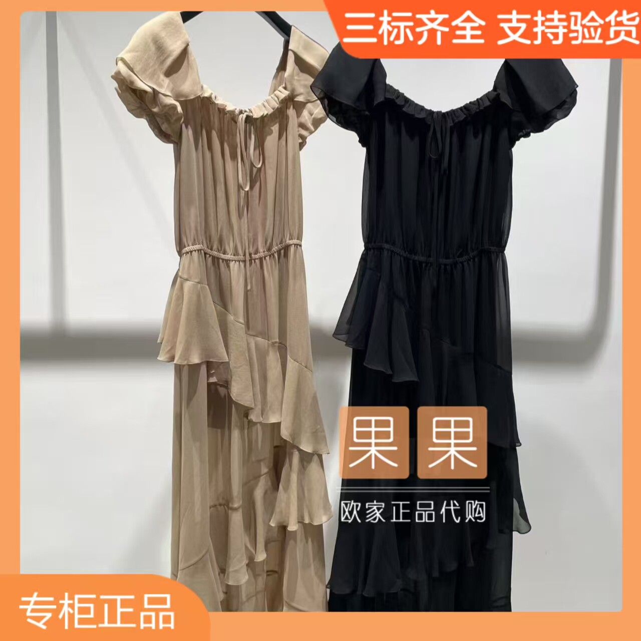 欧时力专柜正品1MY2080590 2026夏纯色无袖连衣裙女纯色修身长裙