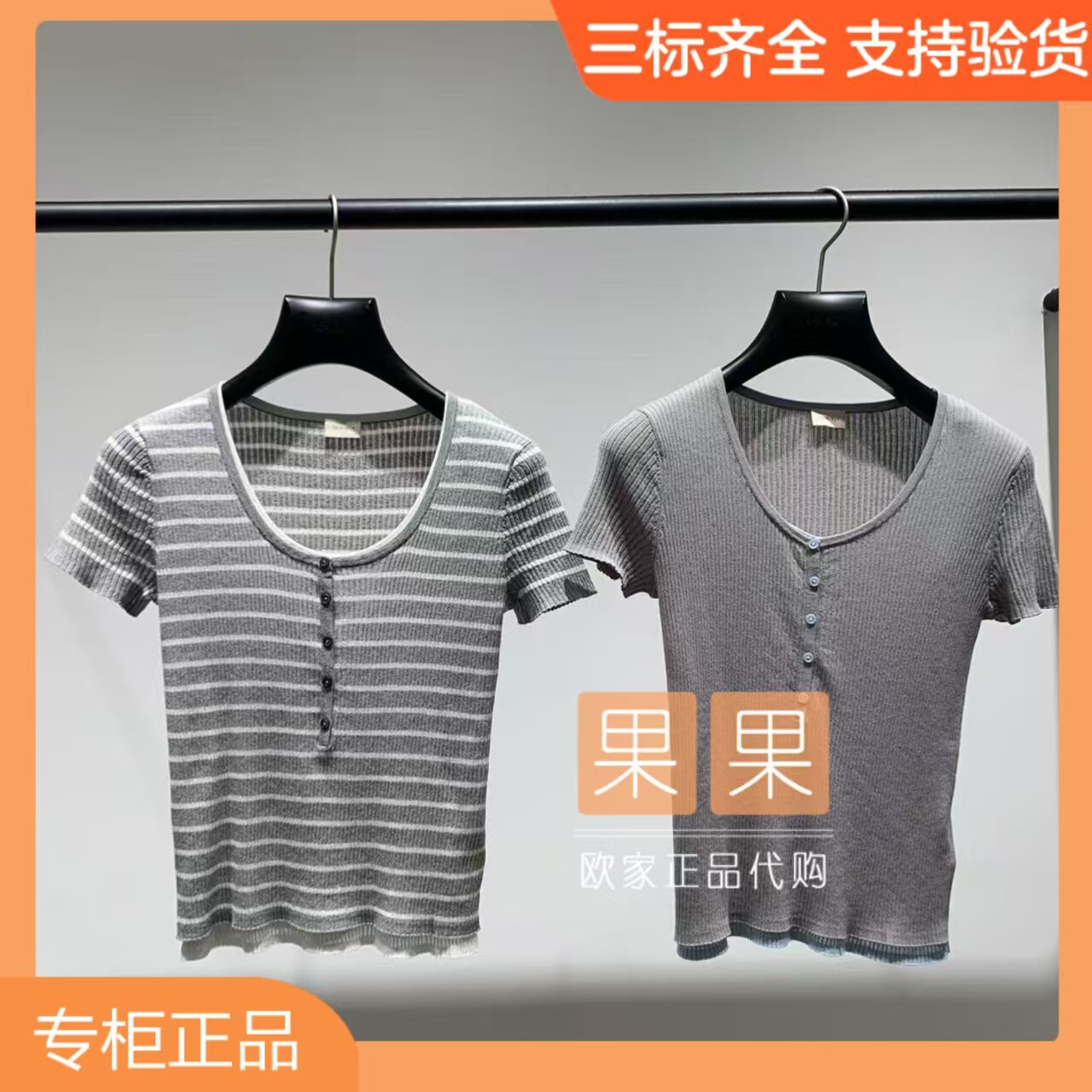 欧时力专柜正品1MY203036F 2026夏纯色短袖套头针织休闲百搭