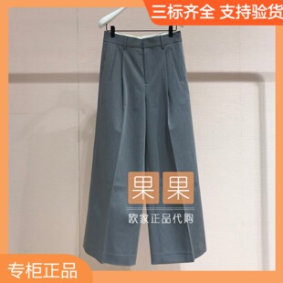 通勤百搭1LY3060820 女阔腿裤 欧时力2024秋国内代购 灰色高腰休闲裤