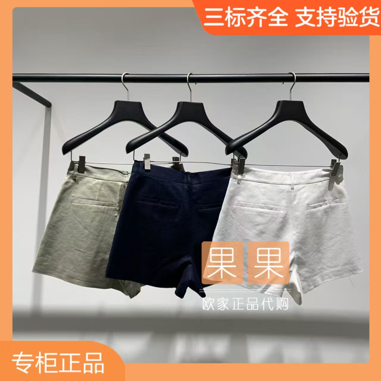 欧时力2026夏国内代购纯色高腰裙裤女气质百搭短款1MY2060040