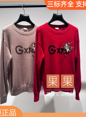 欧时力专柜正品1MY103219F 2026春红色长袖套头针织休闲百搭