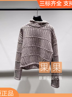 欧时力专柜正品1SY403505F 2025冬纯色长袖针织休闲百搭羊毛衫