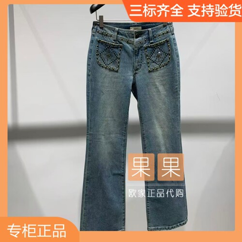 och欧时力新上市1MY312011N 2026秋纯色微喇牛仔裤长裤百搭