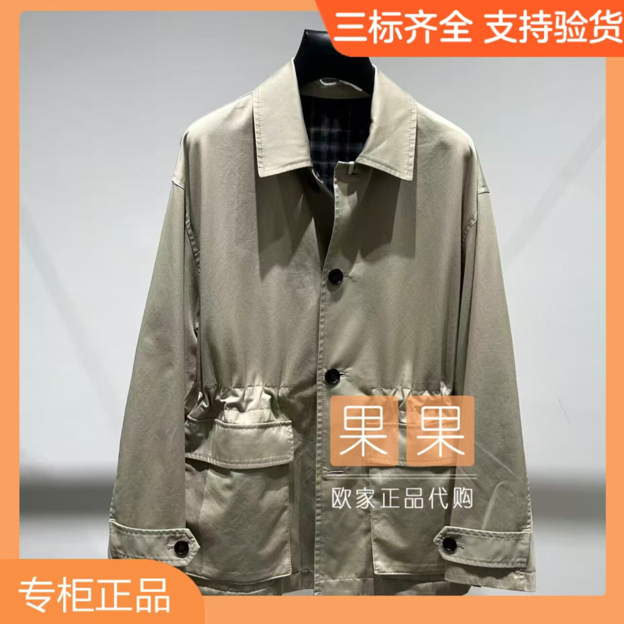 欧时力专柜正品1MY3360300 2026早秋纯色休闲长袖外套休闲百搭