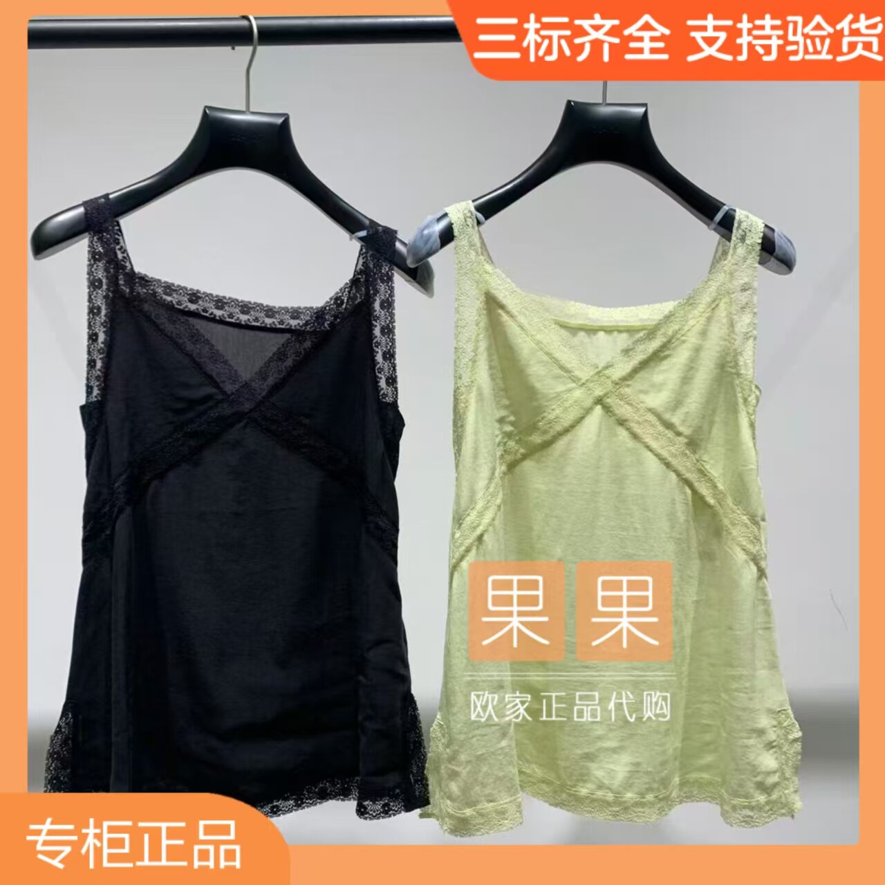 欧时力正品2026夏新品1MH3010200 纯色吊带纯色衬衫