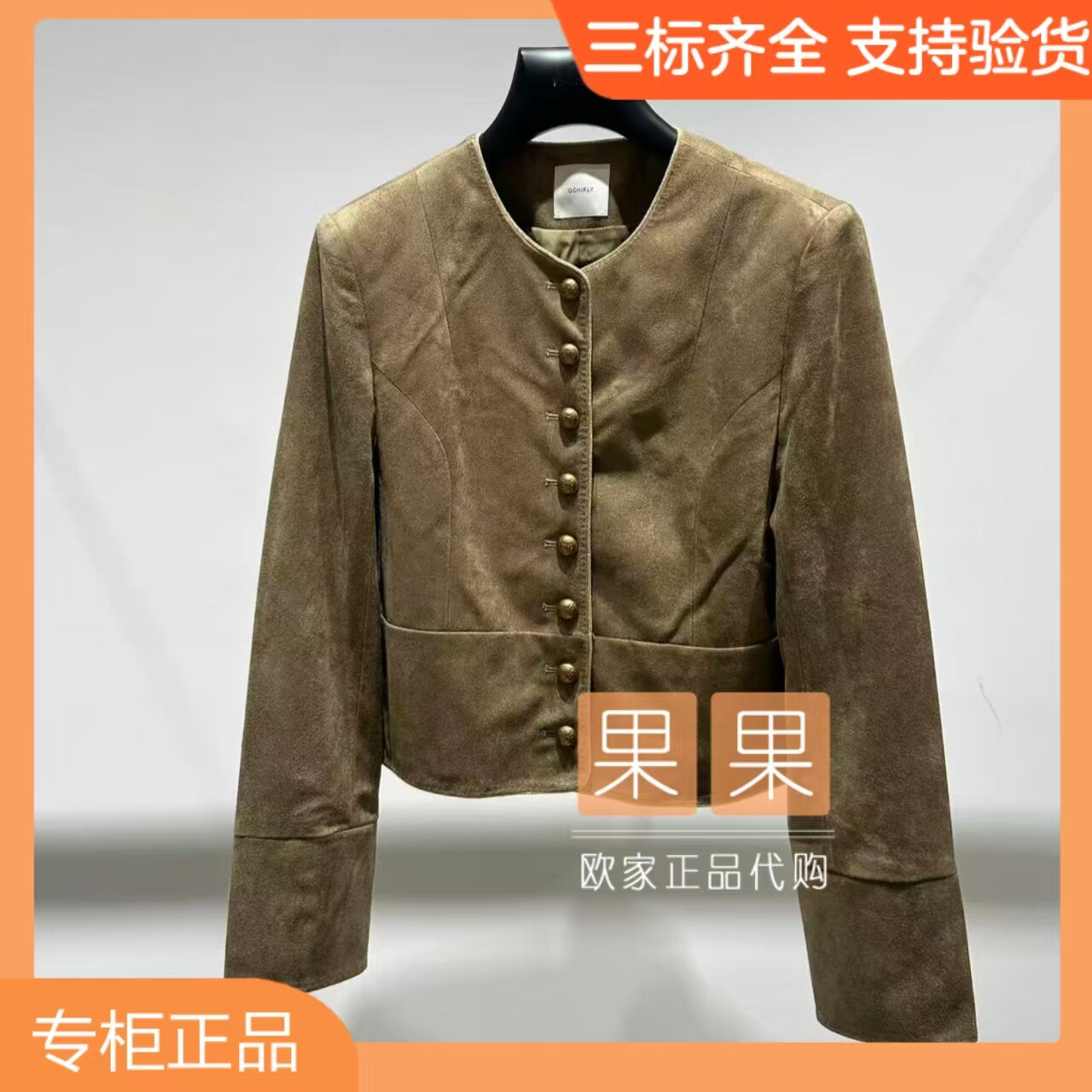 欧时力2026秋季新品咖色皮衣休闲百搭1MY3040310
