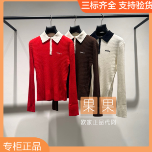 翻领衫 och欧时力国内代购 女长袖 2025秋纯色针织套头衫 1SY303283F