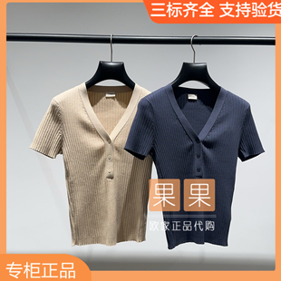 套头针织休闲百搭 2026春纯色短袖 欧时力专柜正品 1MY103227F