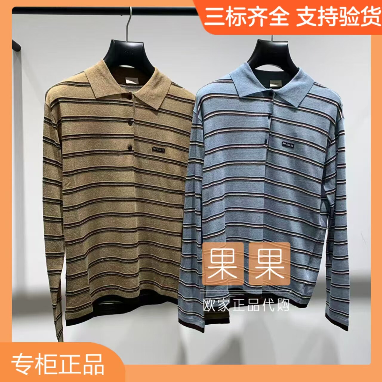 欧时力专柜正品1MY303019F 2026早秋纯色长袖套头休闲百搭