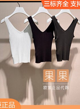 och欧时力专柜1SY203036F 2025夏纯色吊带背心女短款修身显瘦