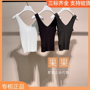 修身 2025夏纯色吊带背心女短款 显瘦 1SY203036F och欧时力专柜正品