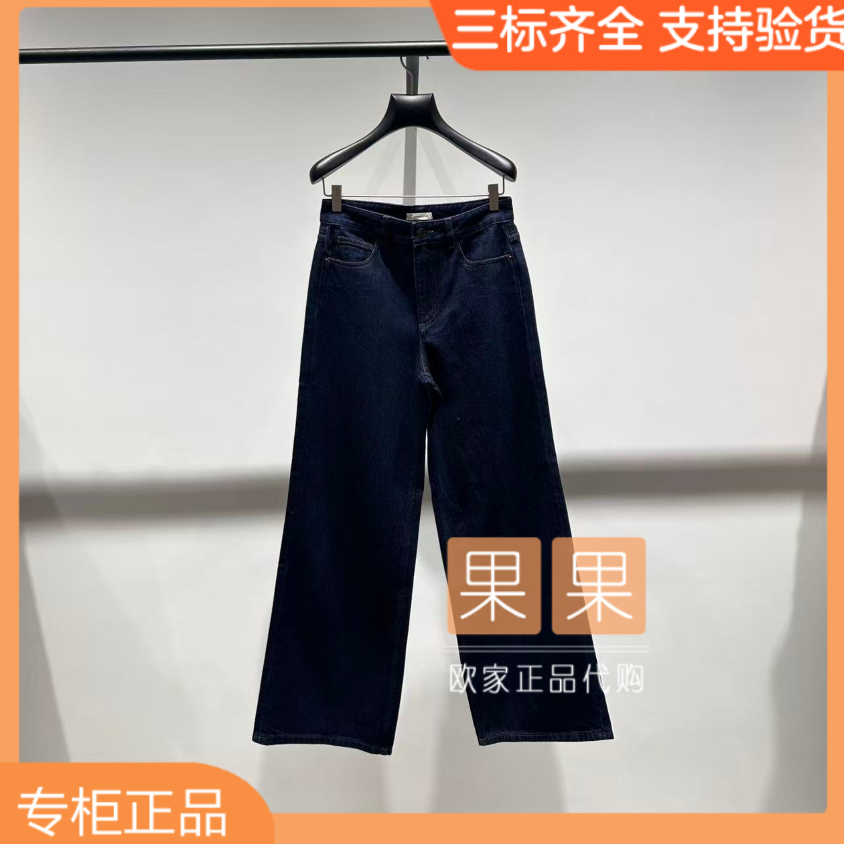 och欧时力新上市1MY112330N 2026春纯色直筒牛仔裤长裤百搭图片