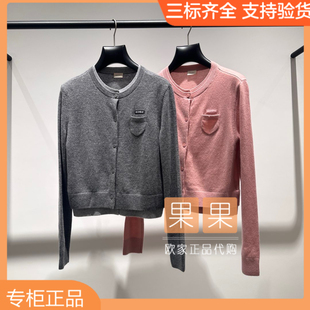 针织休闲百搭薄羊毛衫 2025秋纯色长袖 1SY304262F 欧时力专柜正品