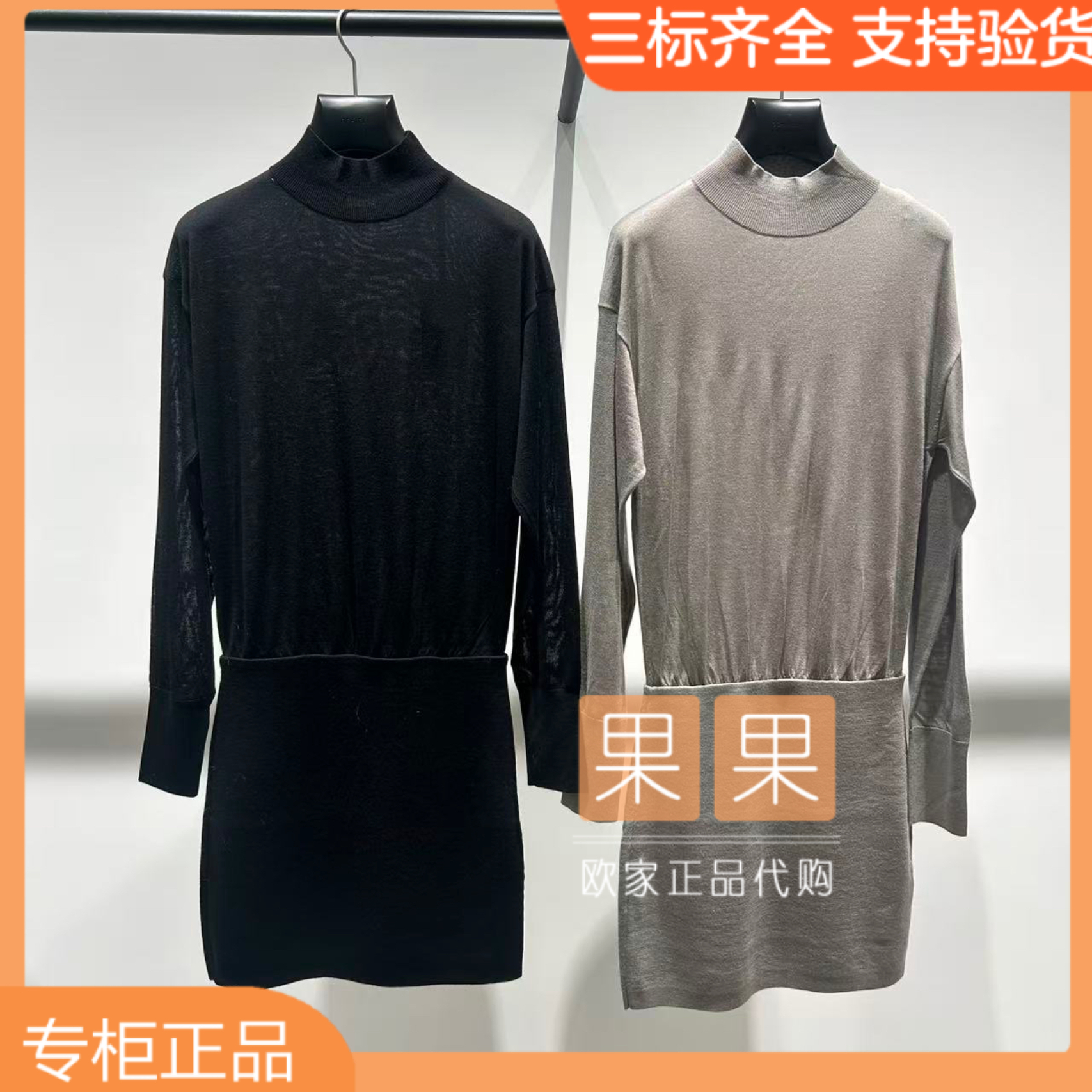 och欧时力专柜正品1SY408133F 2025冬圆领长袖连衣裙女修身长裙