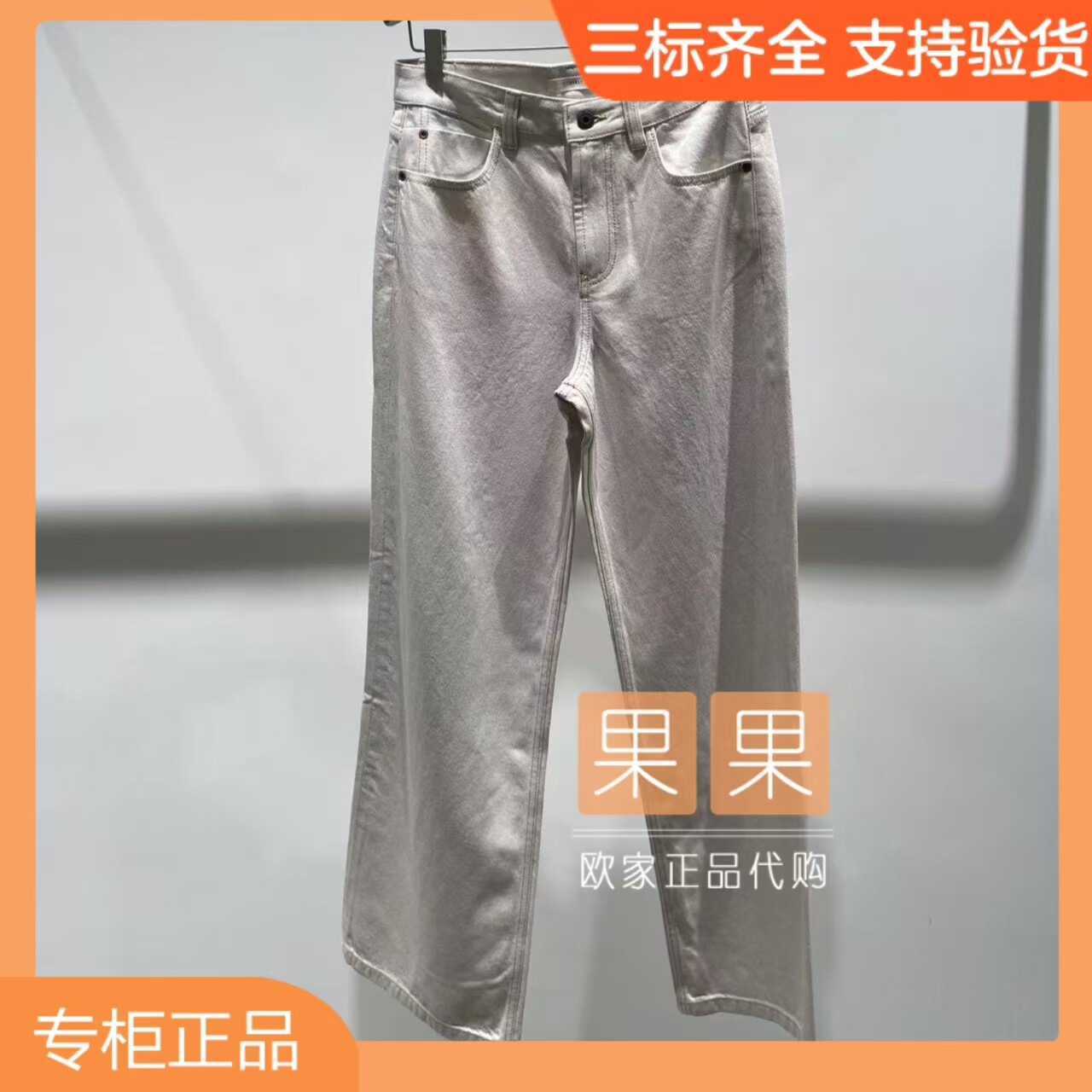 och欧时力新上市1MY212017N 2026夏纯色阔腿牛仔裤长裤直筒百搭图片