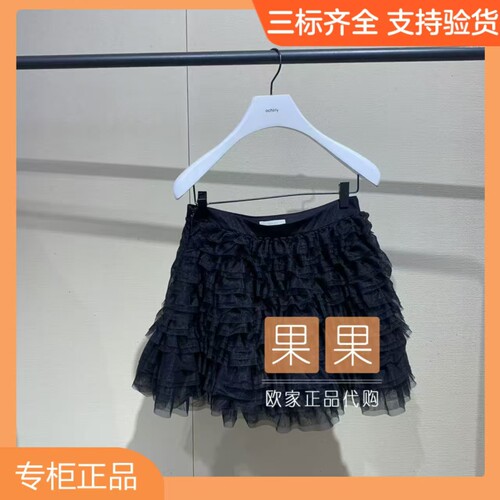 och欧家专柜正品1MY2070170 2026夏纯色高腰半身裙女通勤百褶裙