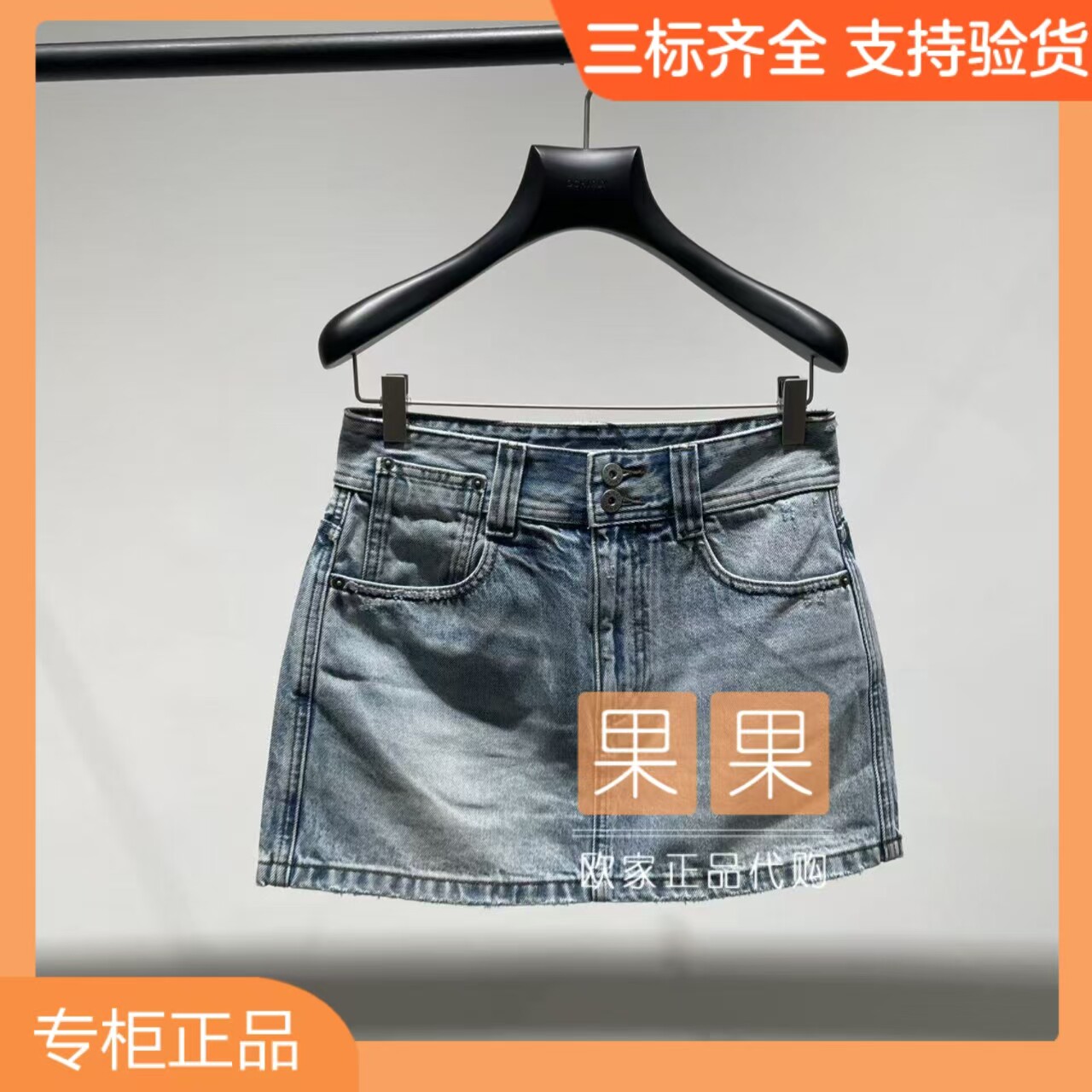 欧时力2026夏国内代购牛仔高腰裙裤女气质百搭短款1MY207005N